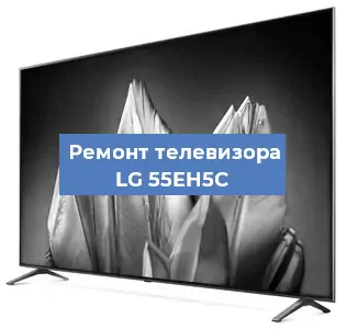 Замена материнской платы на телевизоре LG 55EH5C в Красноярске
